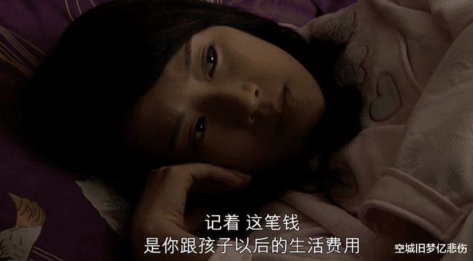 宋思明|再读《蜗居》原著才懂：为什么宋思明背叛了太太还要向她“托孤”