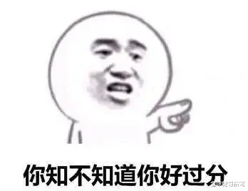 馒头|从全网夸到全网嘲！他到底做错了哪步？网友：这次狠狠地翻车了吧