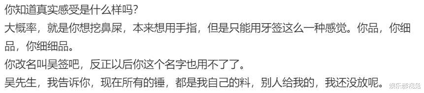 吴亦凡|吴亦凡发文澄清，在他发文留言的前三名，一个比一个理智！