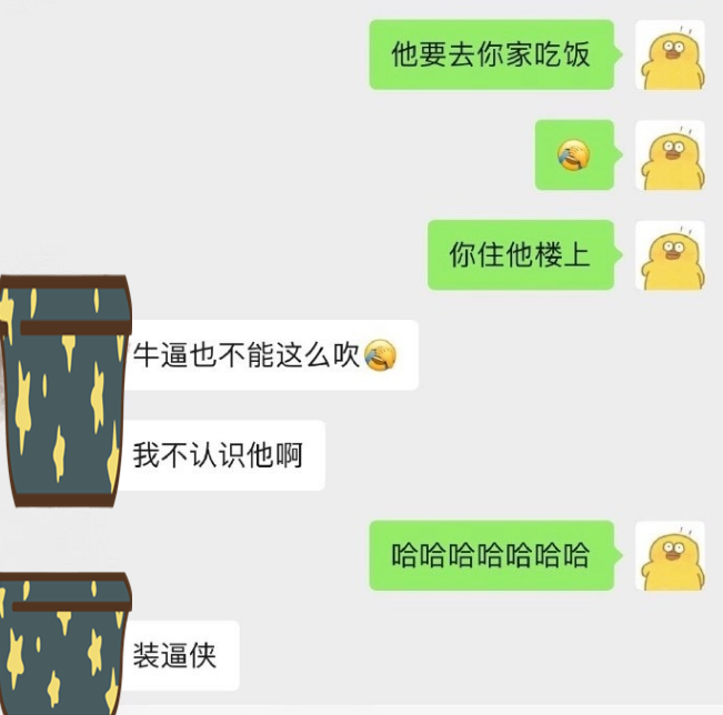 人物设定|2021年人设翻车最严重的名人:最后那位再不骂就晚了