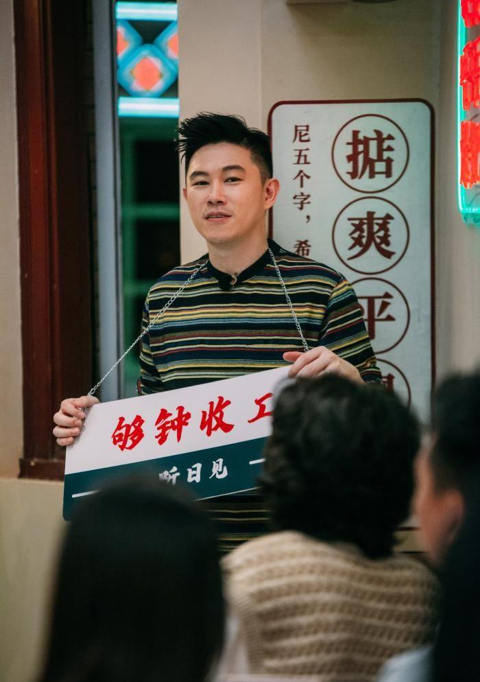 欧阳靖|大湾仔的夜：欧阳靖是真正的社交天花板，即兴粤语Freestyle太强