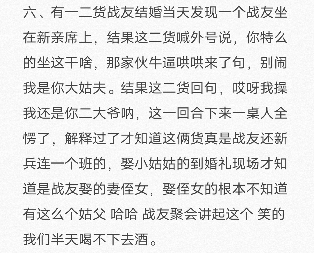  你见过最“混乱”的婚礼现场是什么样的？新郎恼羞成怒痛打新娘！
