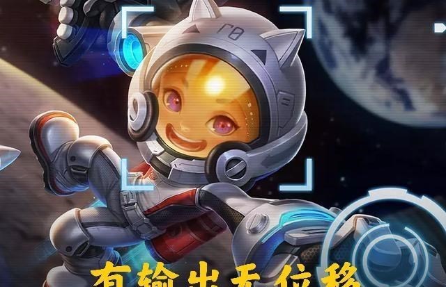 生态环境保卫者|王者荣耀:爆发不输鲁班,机动超守约,胜率高,居然有人说他废