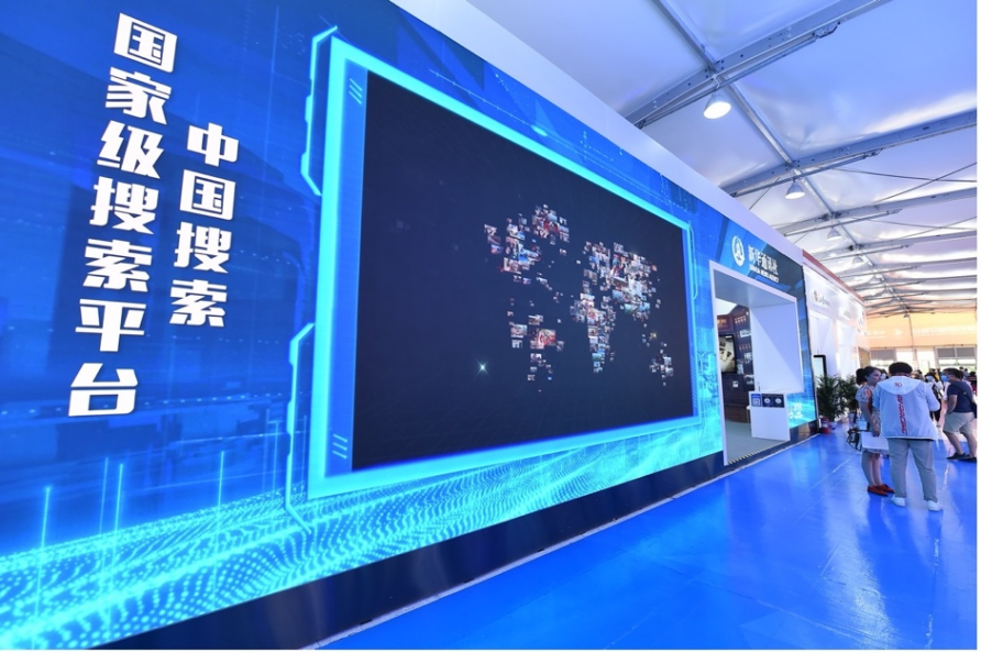 耳机|比肩5G速度！中国搜索5G版这些新功能太强大了