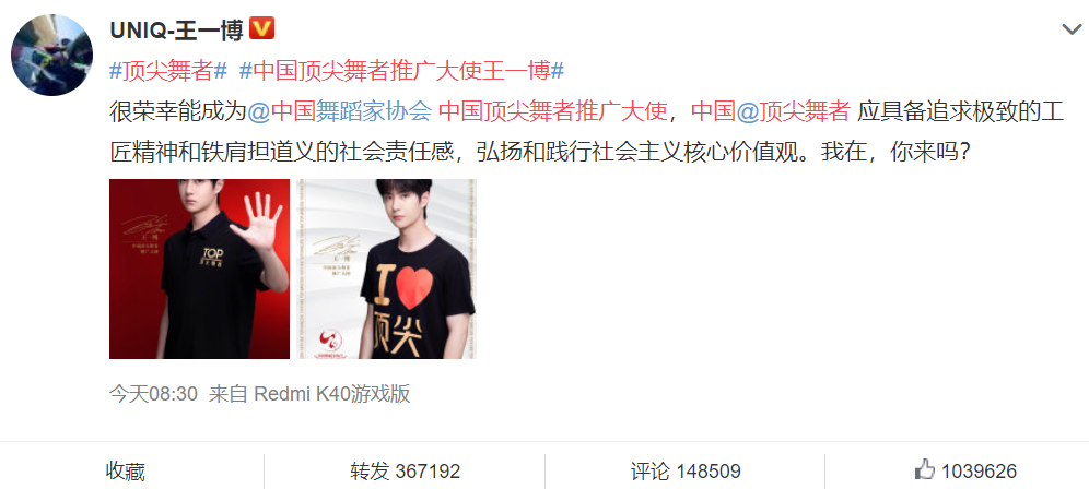 王一博|肖战和王一博各领衔一台618晚会？蔡徐坤、李宇春和肖战一队？