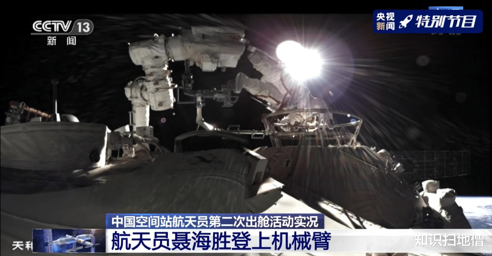 航天员 我国航天员身穿“飞天”二次出舱,美国却因无“衣”可穿而发愁