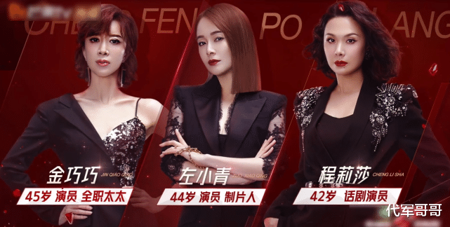 综艺节目|盘点2021年最火爆的十大综艺节目，你看过几个？