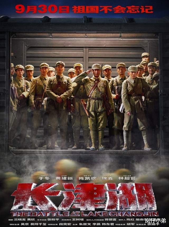 长津湖|上映8天票房高达34亿，堪称国庆档救市之作，男女观众比例公开！