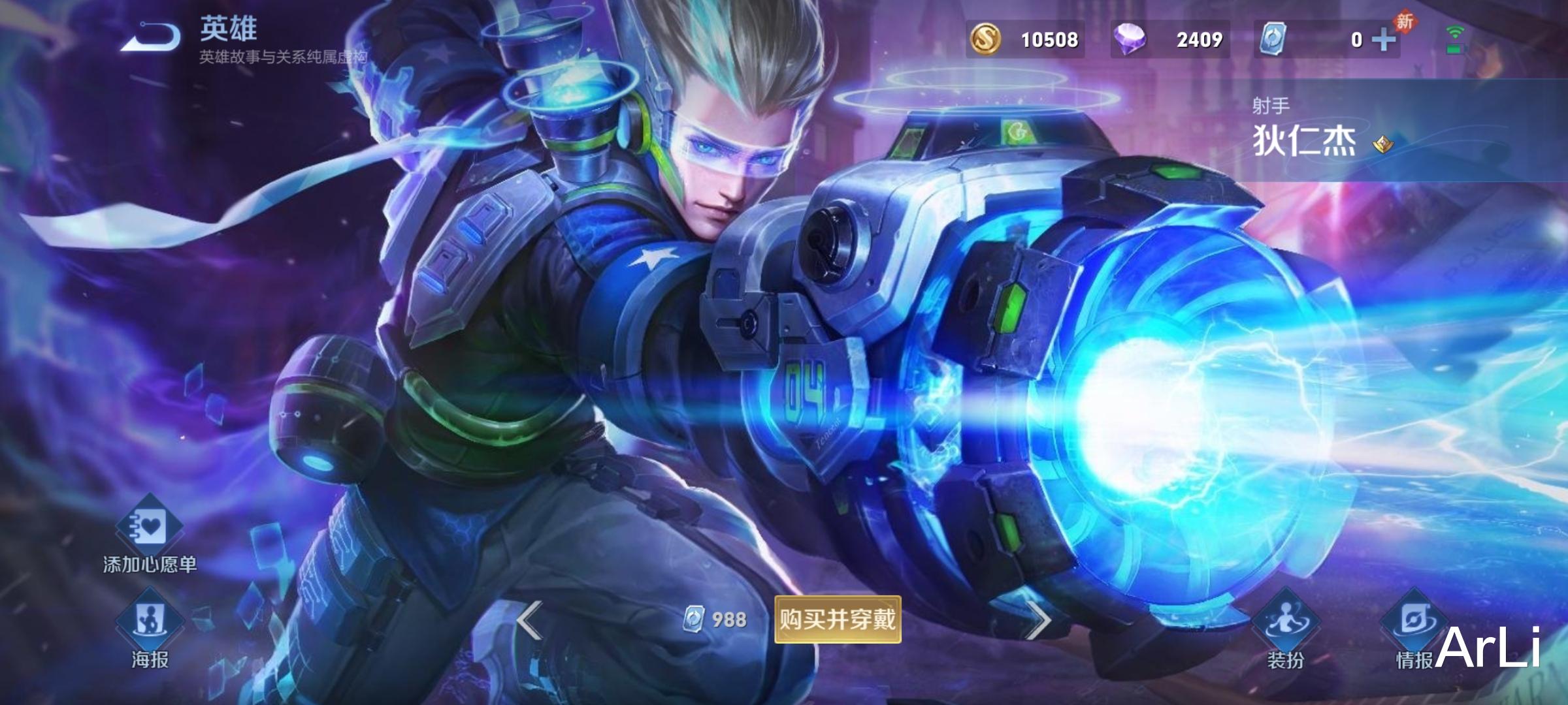 狄仁杰|本赛季狄仁杰最狗的玩法，没有之一！