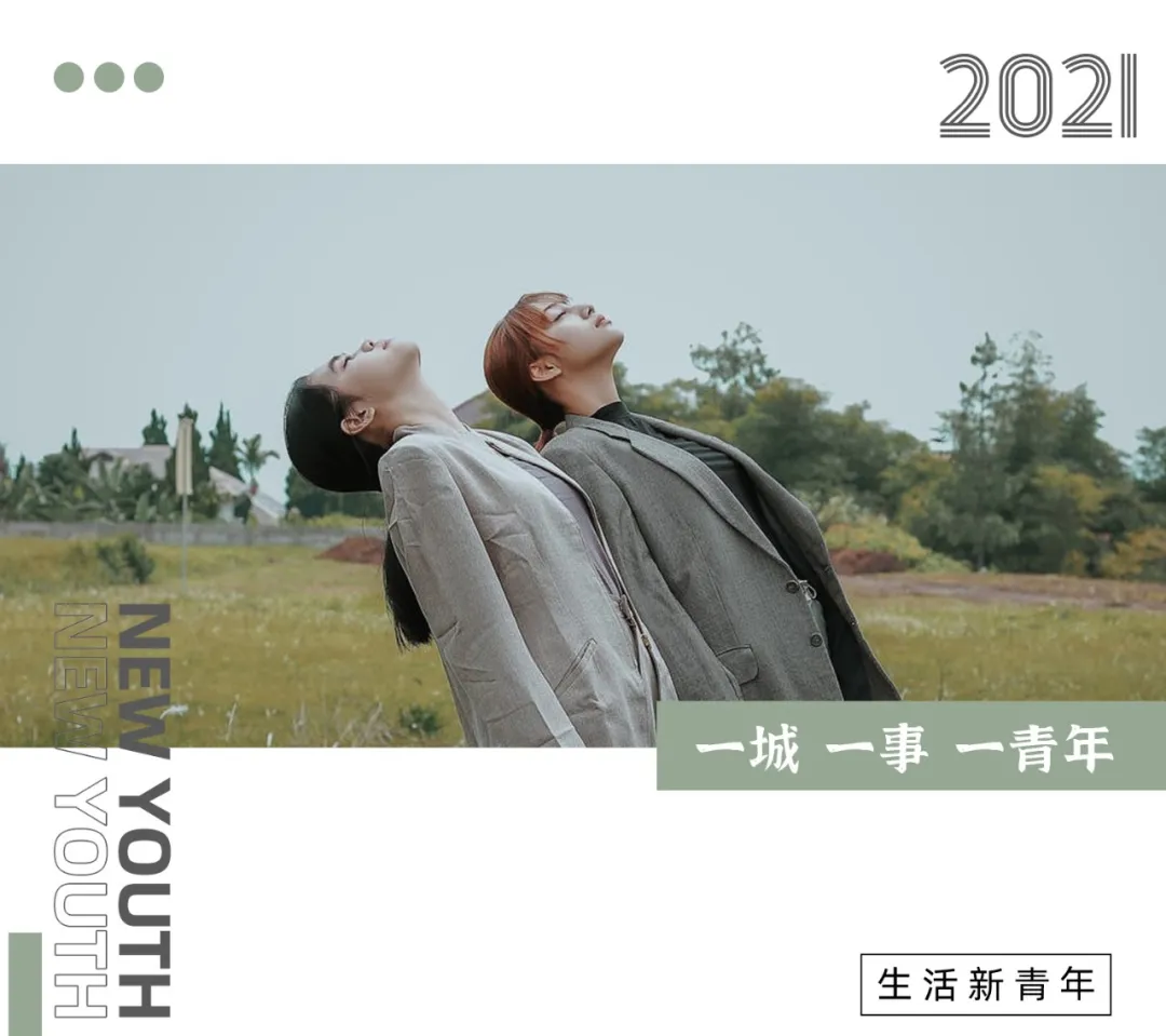 生活新青年 他爆红后，吴京却摊上事了......