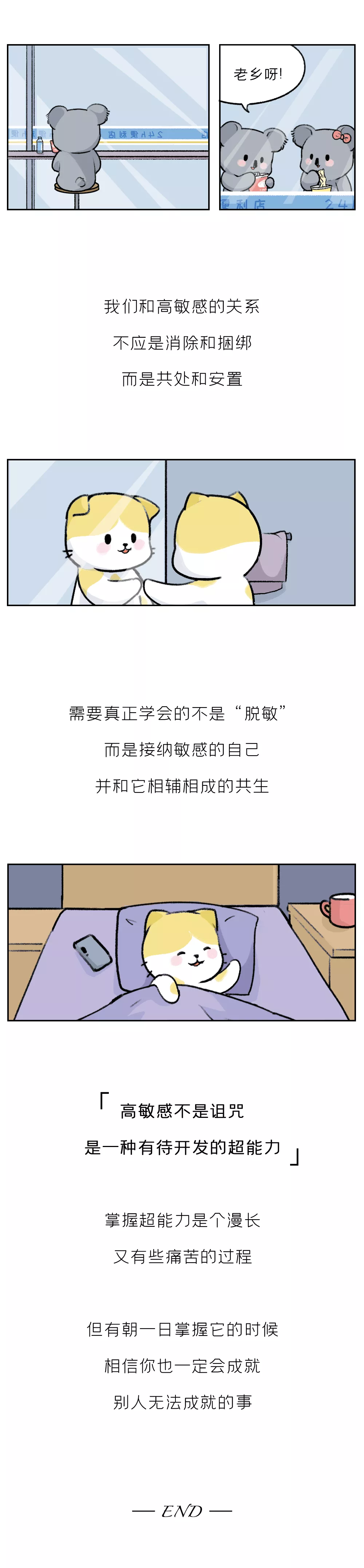 费加罗夫人|成年男女深夜最敏感时刻NO.1