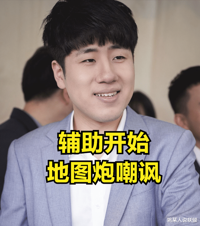 金泰相|DOINB使用特权为GALA出头,网友得知事情起因后:称赞DOINB做得好