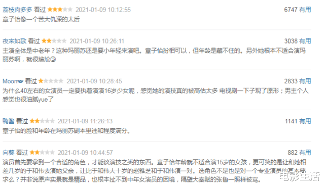 埃博拉疫情|2021年那些让观众格外“失望”的剧集，每一部都意难平！