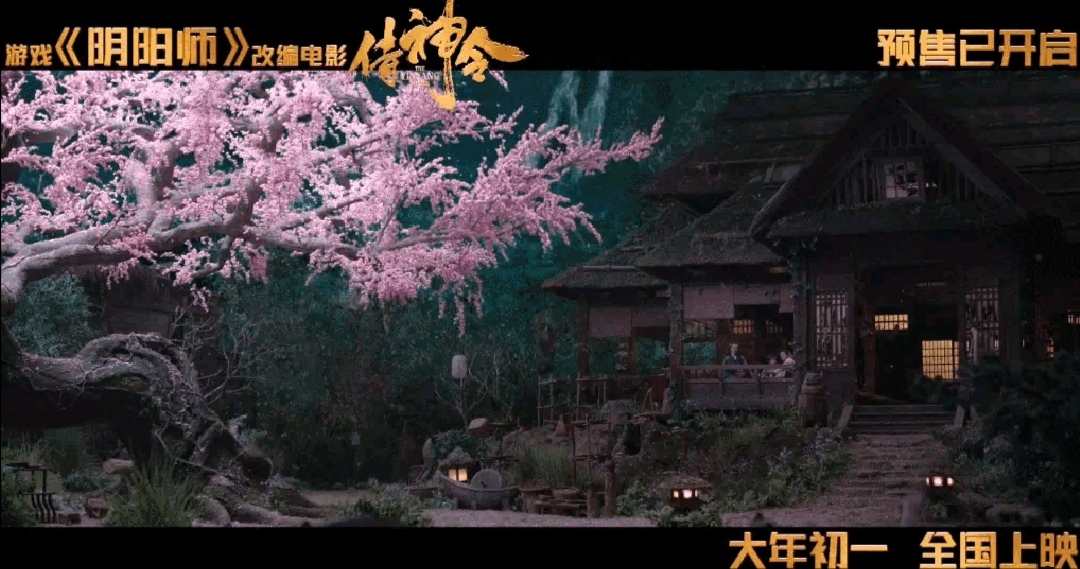 岳云鹏|挂羊头卖狗肉的《侍神令》，口碑与票房低，是惹怒观众的下场