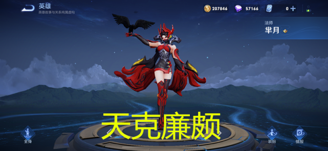 廉颇|王者：敌方上单是廉颇咋办？放弃吕布，别用夏洛特，她天克廉颇