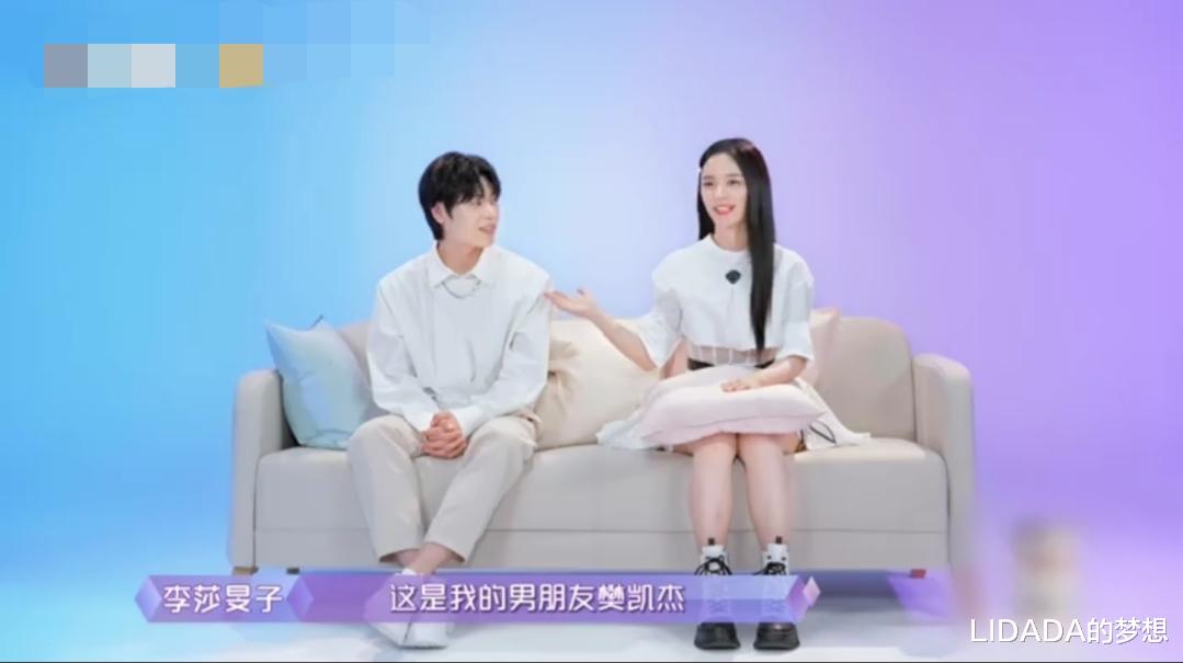 LIDADA的梦想|周扬青承认与罗昊恋情：认识两个月在一起，被对方的好和涵养征服