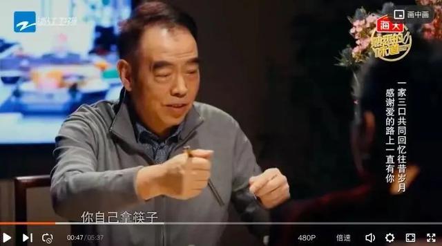 王学兵|还有谁不知道“啊瑟请座”这个梗吗？