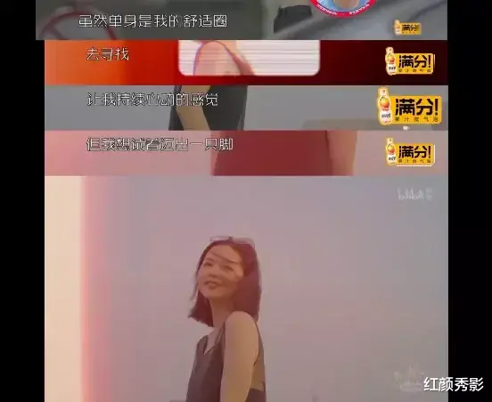 melody|这一新晋恋综天花板，名副其实