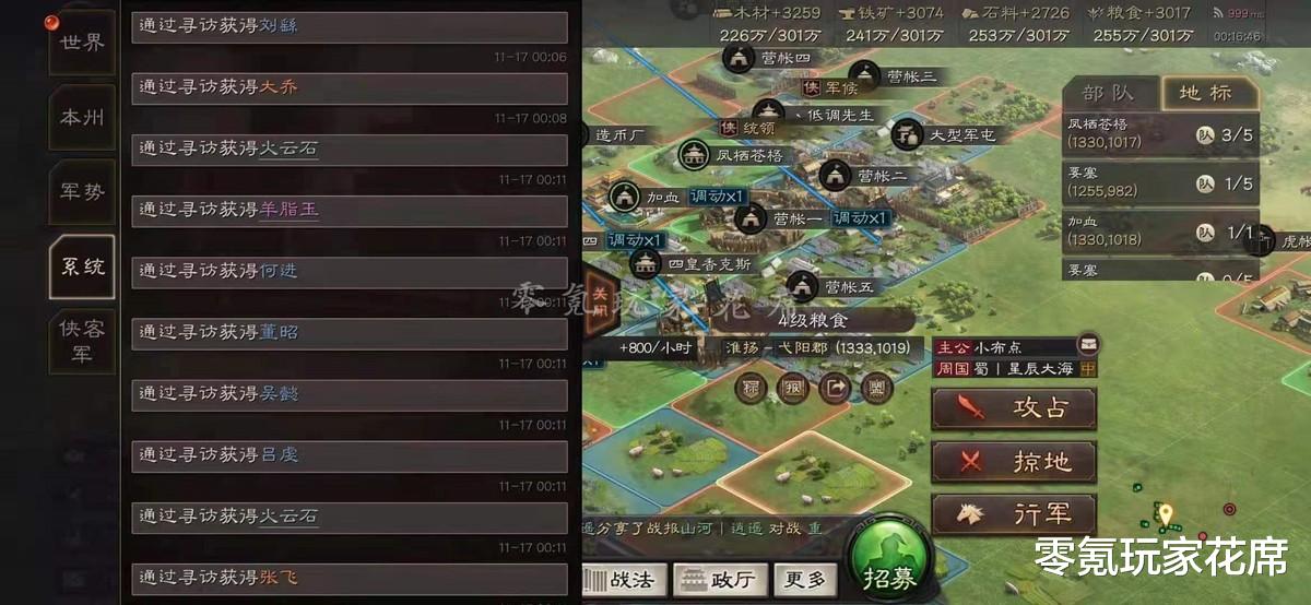 甘宁|三国志战略版：欧皇玩家挑战赛第3期，9只巨戟士掉4张图纸，真牛