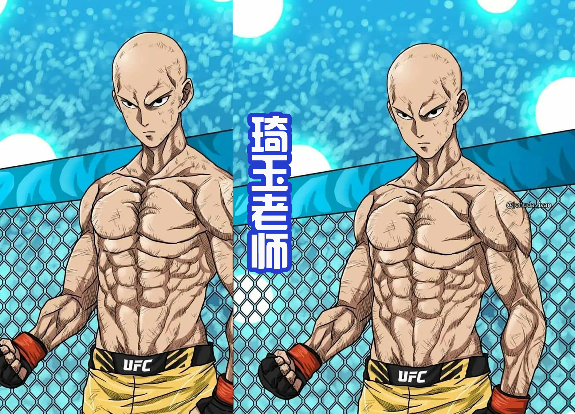 琦玉|当动漫角色们成为拳击手，悟空和琦玉谁强？星矢可能会垫底