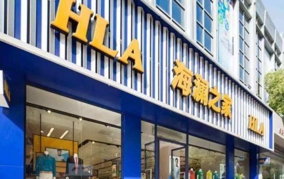 新天药业|库存重压下的服装业，海澜之家存货超90亿，太平鸟、森马紧随其后