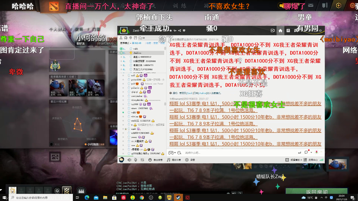ZARD|Dota2-节目效果拉满！Zard组织新手对黑局，水友：人给我笑傻了！