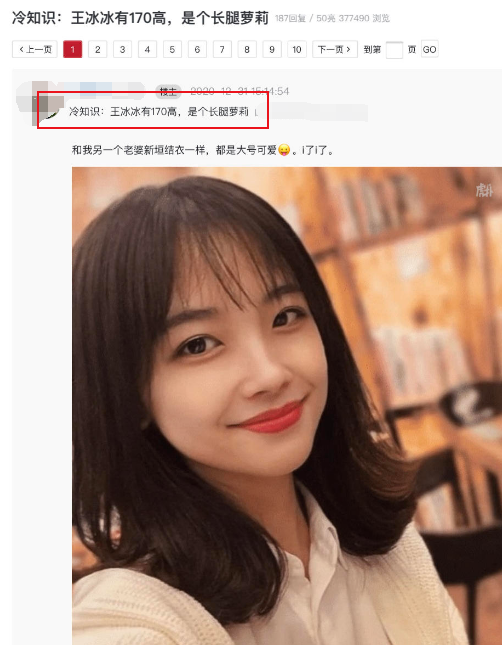 冯绍峰|脸显矮，但实际很高的6位明星，杨紫赵丽颖没啥，你能想到他185