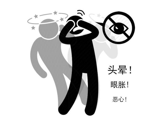 快速问医生|脖子越来越酸，得颈椎病了? 可能与这4个习惯有关