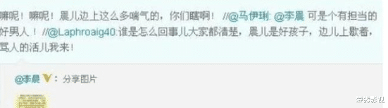 印小天|“插刀教”事件9年后：有人被封杀，有人离婚，有人无戏可拍！