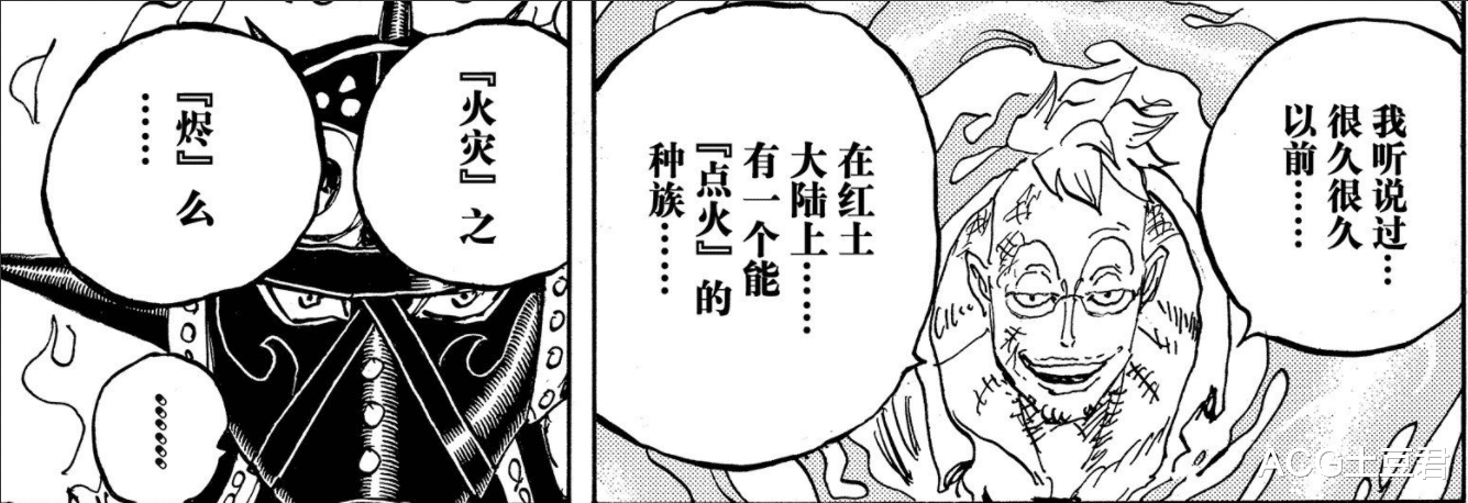 索隆|海贼王：山治开启“血统因子”，索隆的父亲身份揭晓