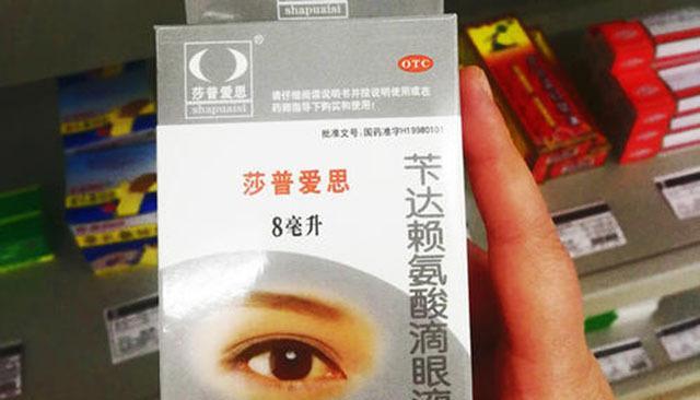 孔维静说 曾经的“神药”跌落神坛，靠广告疯狂捞钱，后来被曝光出“问题”