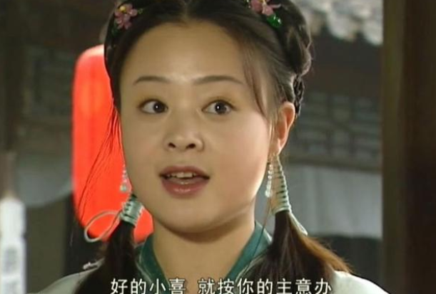 上错花轿嫁对郎|她是《你是我的荣耀》于途的妈妈，也是《上错花轿嫁对郎》的小喜