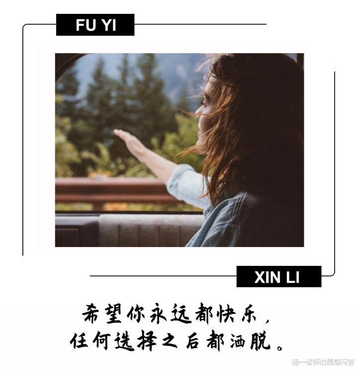 傅一老师的情感问答|怎么去挽回“三观不合”的婚姻？