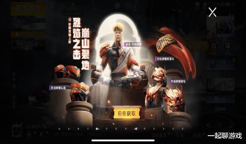 维克托|“吃鸡”独步天下第一天，3位玩家单抽出奇迹，他们有1个共同点！