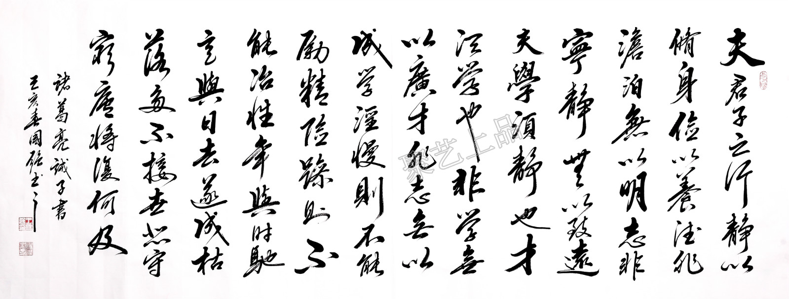 客厅沙发背景墙挂什么画好 字画挂客厅 营造高级优雅居住环境