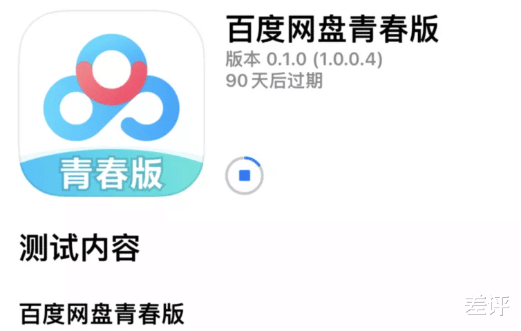 云盤|對比完八家網盤之后，我想說還是QQ好用啊