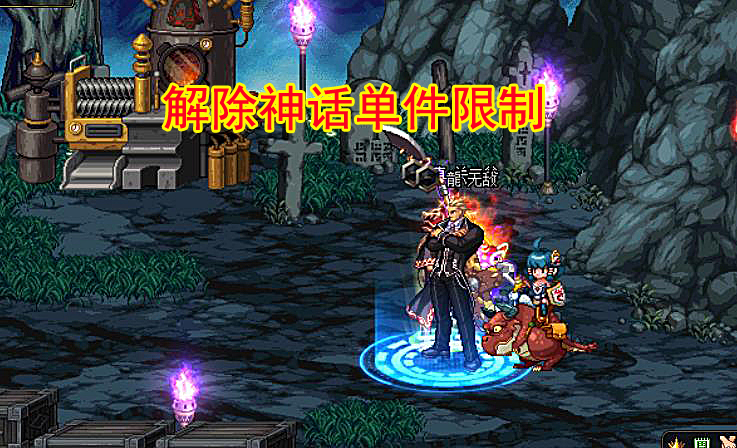 地下城与勇士|DNF：105版本神话光剑“爆料”，SS已经被淘汰，氪金才是王道