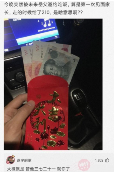 |相亲活动上最漂亮的职业模特，但现场的男士对她爱搭不理