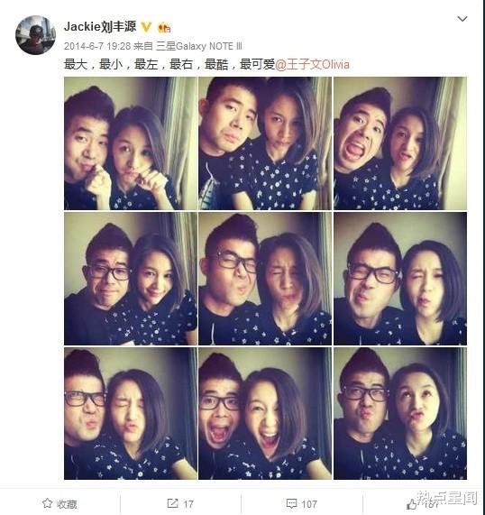 王子文|王子文承认未婚生子，生父身份疑曝光，媒体多年前报道是王朔