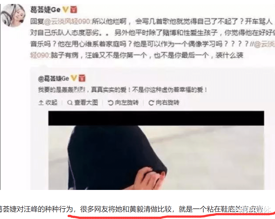 萨日娜|葛荟婕坦诚当年只是年纪太小没接触过社会而已