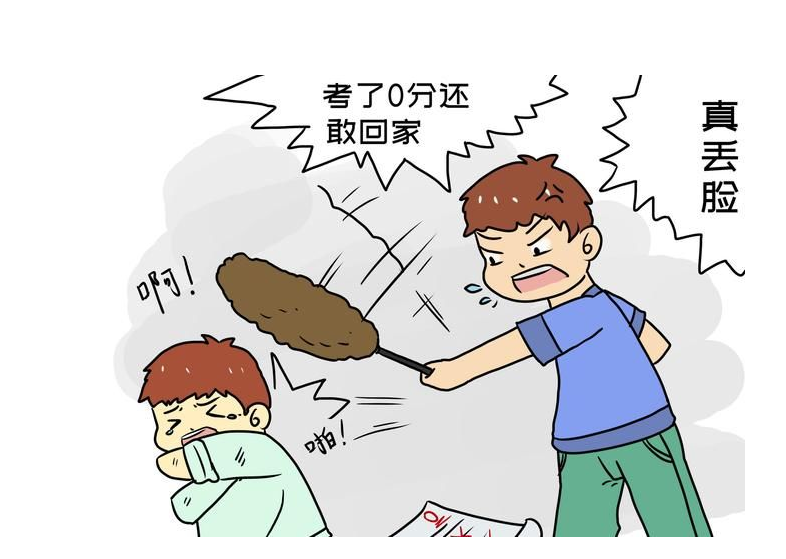 红莲少年|很多家长说：教师不能给自己的孩子补课，很多人反馈：这不扯呢