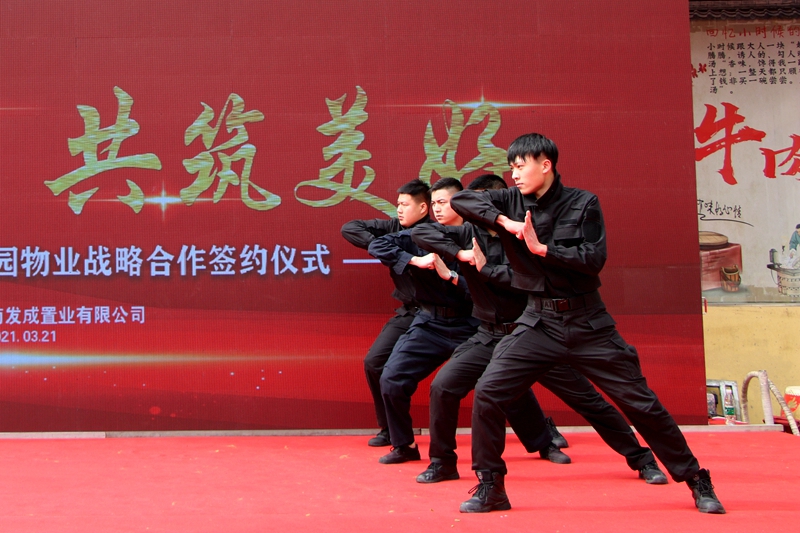 顶端潢川 潢川怡景学苑与碧桂园物业战略合作签约仪式圆满举行