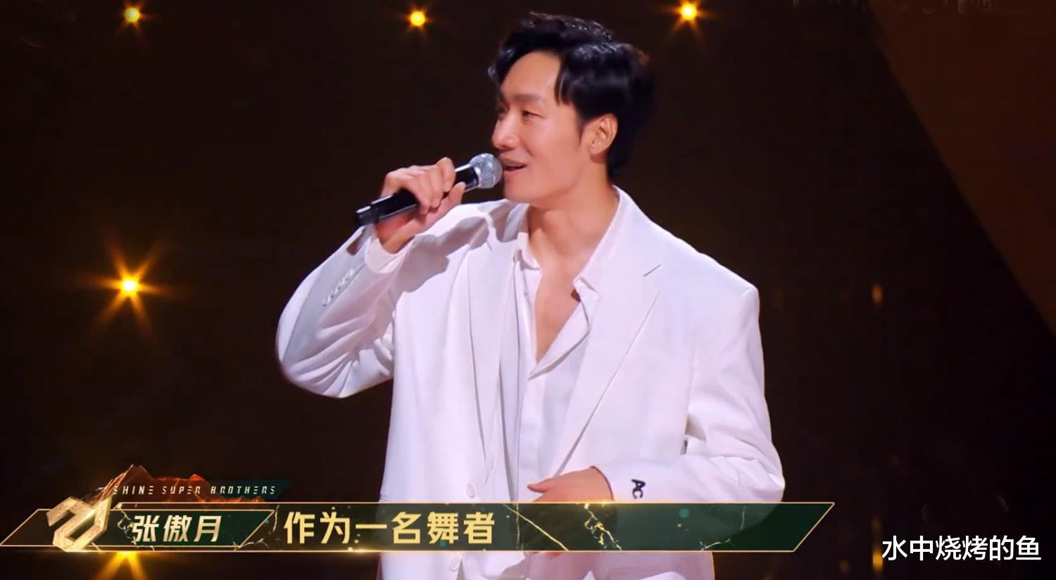 追光吧|《追光吧》开播,4大改变去油成功,初舞台诚意满满,3大黑马惊艳全场