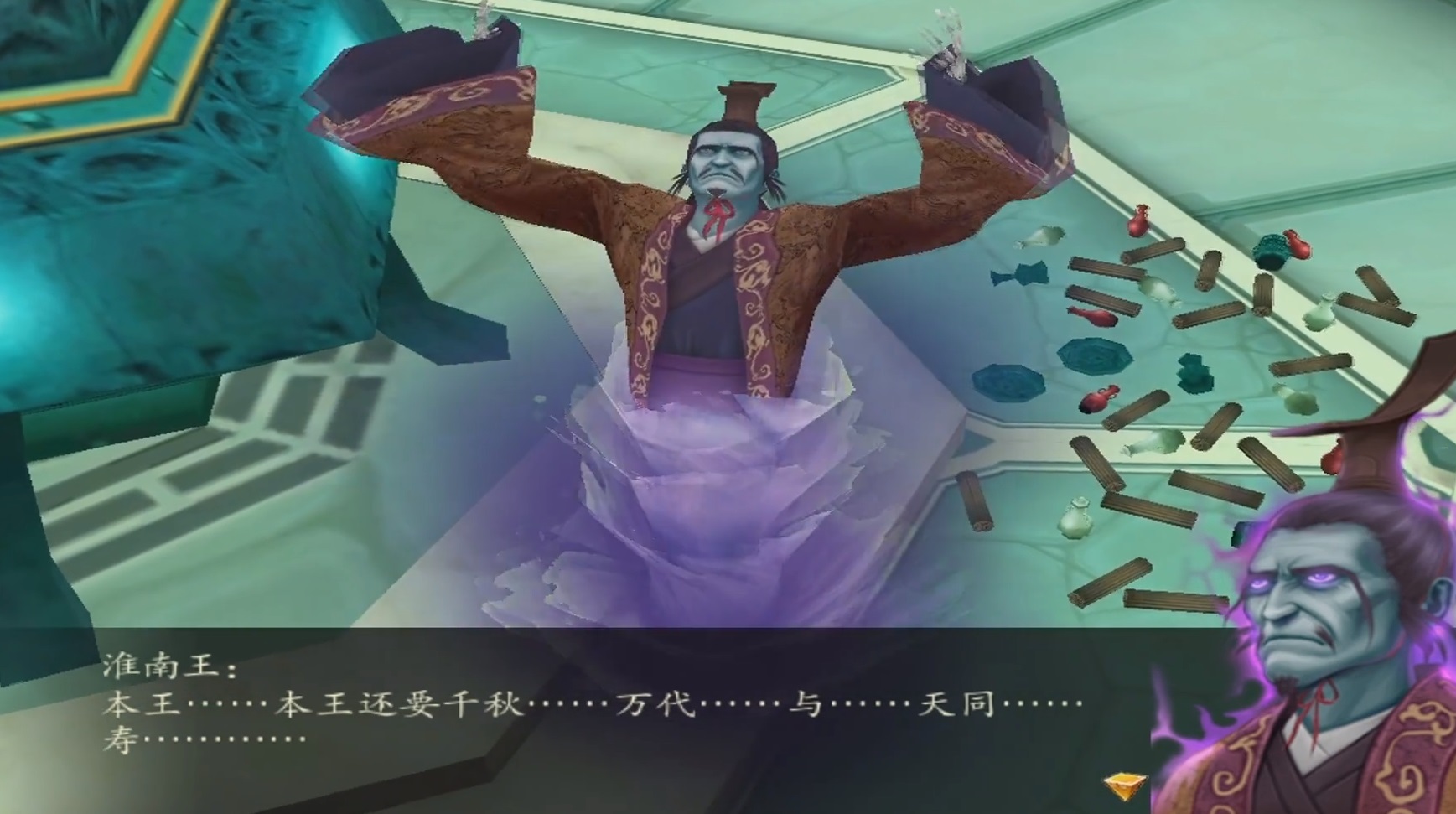 仙剑|仙剑奇侠传四，这场悲剧的根源究竟在哪里？或许真相比想象中要黑暗