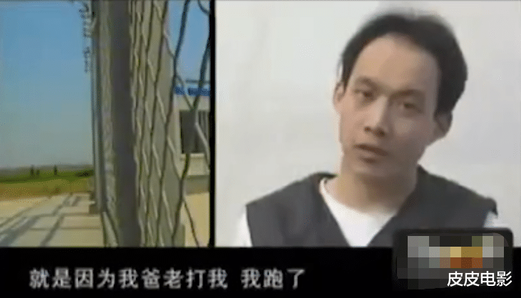 民警 王立华覆灭记,枪决前哭着忏悔,民警:他不是真心