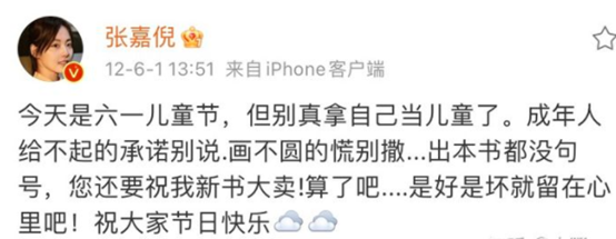 张嘉倪|结婚七年不被婆婆认可、三年生两个儿子,张嘉倪活成了大S对立面