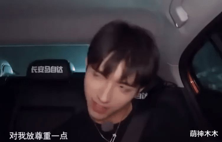 魏大勋|陈飞宇上综艺被指没礼貌,质疑魏大勋学历,惹对方喊话:放尊重点