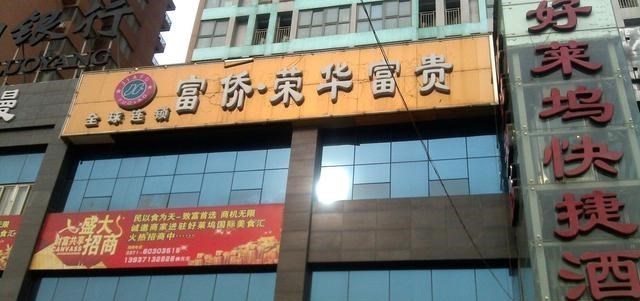 奶爸育儿宝库|与四川刘永好兄弟相似，重庆4兄弟曾名震一时，后落魄到众筹治病