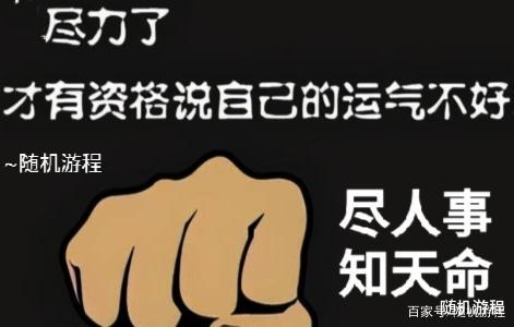不要因一时期货交易连亏放弃风控!
