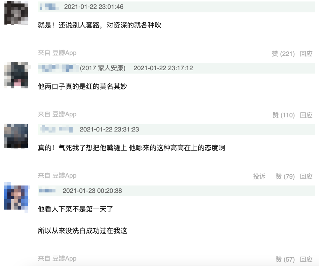 张碧晨|张碧晨撒谎？黄晓明人设崩塌？黄奕又被骗？张馨予油腻？